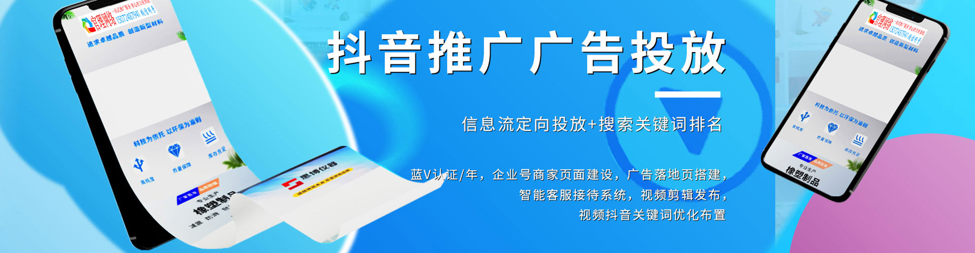 绥滨微信信息流