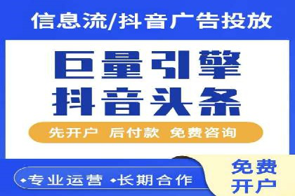 短视频平台信息流运营技巧：从零到一的成长之路