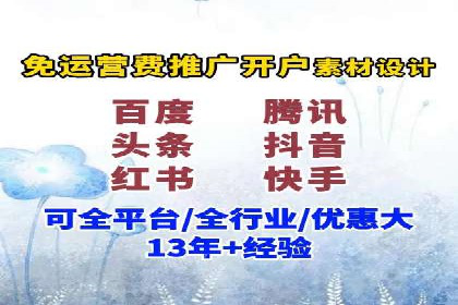 信息流广告运营的创意与执行案例