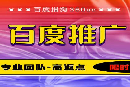 百度竞价推广的长期策略与短期目标设定——以某教育机构为例