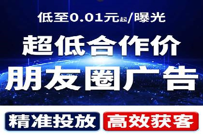 行业标杆：某信息流广告公司的成功投放策略